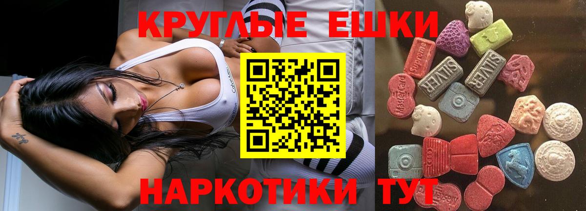 Ecstasy 300 mg  купить наркотик  Экстази  ЭКСТАЗИ louis Vuitton  Щёлково  Вход с VPN 