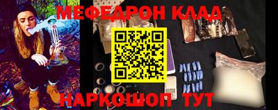 mdma Кунгур