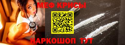 мефедрон VHQ Кумертау