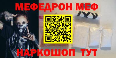 mdma Кунгур