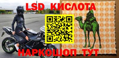 мефедрон VHQ Кумертау