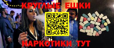 PSILOCYBIN Ликино-Дулёво