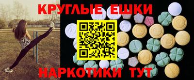 мефедрон VHQ Кумертау