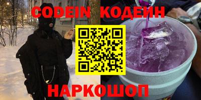 мефедрон VHQ Кумертау