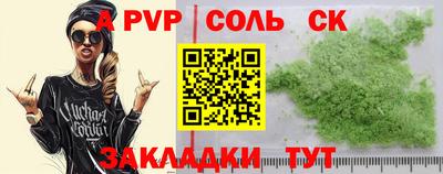 мефедрон VHQ Кумертау