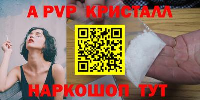 ALPHA-PVP Кулебаки