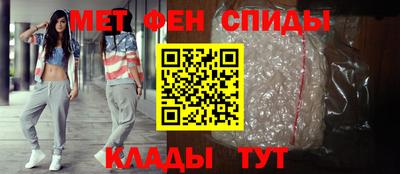 мефедрон VHQ Кумертау