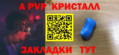 ALPHA-PVP Кулебаки