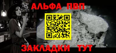 ALPHA-PVP Кулебаки