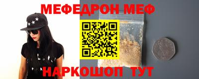 mdma Кунгур