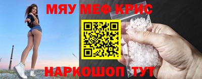 mdma Кунгур