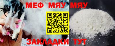 mdma Кунгур