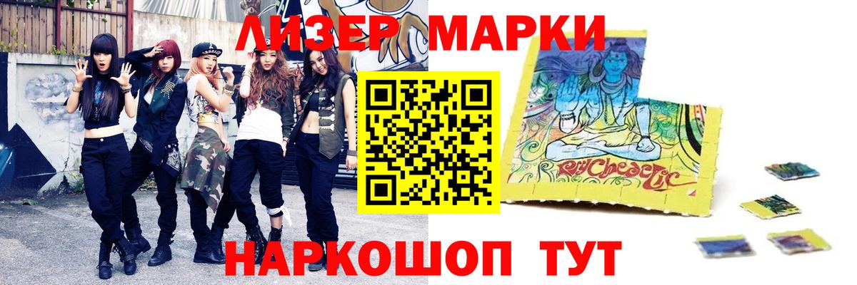 LSD-25 экстази кислота  Вход с VPN  Щёлково  ЛСД экстази  Лсд 25 экстази кислота 