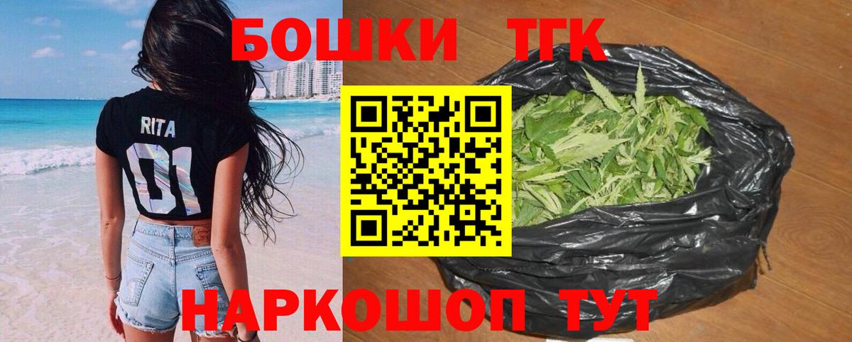 Бошки Шишки ГИДРОПОН Щёлково